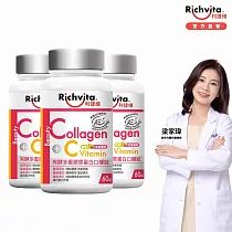 利捷維 有酵多重膠原蛋白口嚼錠60錠 3入組