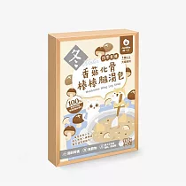 JUSTBITE咬一口 化骨棒棒腿湯包系列 【冬】香菇 x 化骨棒棒腿湯包