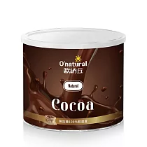 【歐納丘】純天然沖泡式可可粉150g