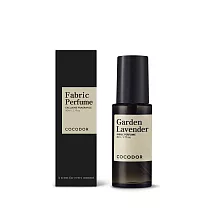 【cocodor】香氛噴霧80ml(衣物香水/空間噴霧/織品除臭)─ 花園薰衣草
