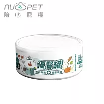 【NU4PET 陪心寵糧】腎臟保健 優腎罐 淮山燉雞 (貓)─80G