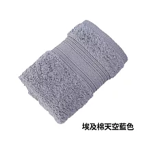 【C&F 香研所】葡萄牙埃及棉方巾(30x30cm) 天空藍色