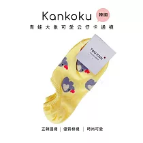 Kankoku韓國─青蛙大象可愛公仔卡通襪 * 黃色大象