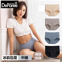 蒂巴蕾 Nude無痕冰肌植物系桑蠶絲抗菌女內褲(中腰包覆式) 20D─XL XL 鴿子藍色