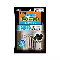 【ST雞仔牌】備長炭吊掛式吸濕脫臭小包─衣櫥用 51g*2入