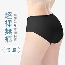 【MORINO摩力諾】石墨烯抑菌超裸無痕內褲(低腰) 黑色M