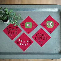 《好日子》小春聯組 / 5入組