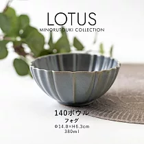 【日本Minoru】Lotus優雅花形 陶瓷餐碗380ml ‧ 迷霧灰