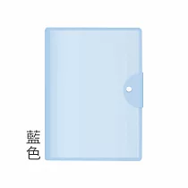 【E.dot】A3試卷收納冊20頁 藍色