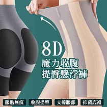 【KISSDIAMOND】魔力收腹提臀8D懸浮褲(KDW─8D) 3XL 8D膚