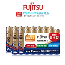日本製 Fujitsu富士通 Premium S全新進化 4號AAA長效超強電流鹼性電池(精裝版16顆裝) LR03PS(8S)