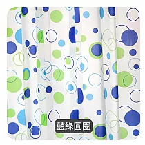 【上手家居】PEVA加厚防水浴簾(浴室浴簾/防水簾/隔間簾/浴室簾/浴室拉簾/防霉浴簾/乾濕分離) 藍綠圓圈