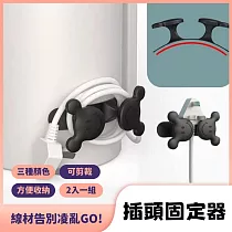 【Ma─Club】家用電器線電線插頭固定器纏繞線夾整理神器 * 粉色2入一組