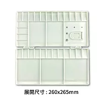 AP33格水彩塑料調色盤26*13CM