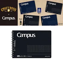 KOKUYO Campus大人橫向筆記本 (線圈款)B6方格─黑