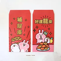 卡娜赫拉的小動物星幻金紅包袋