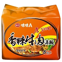 【味丹】味味A 香辣牛肉湯麵(5包/袋)(到期日2025/6/18)
