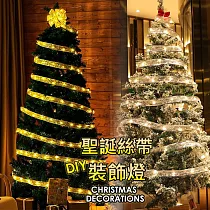 【美好家 Mehome】聖誕緞帶裝飾燈 LED絲帶燈 金色絲帶+暖光(3米)