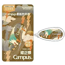 KOKUYO Campus象牙白修正帶5mm×8m─龍年限定 黃