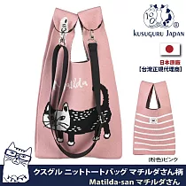 【Kusuguru Japan】日本眼鏡貓 和式手挽包 手拿包 日本眼鏡貓日式手挽包 輕便購物包 Matilda─san款 (附簡易掛繩可肩背) ─粉色