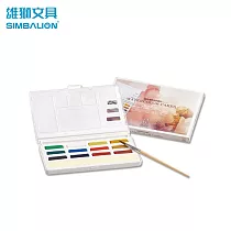 雄獅 WCK─12 固型隨身透明水彩繪具12色