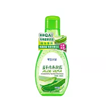 【雪芙蘭】蘆薈保濕凝露130ml