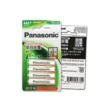 【贈電池收納盒】 綠卡經濟型 Panasonic 低自放鎳氫充電電池 BK─4LGAT4BTW(4號4入)