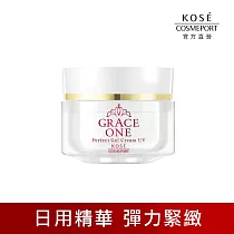 【KOSE 極上活妍】特濃彈力修護防曬日用精華100g(防曬霜/防曬保養二合一/保濕乳霜/抗UV/SPF50+PA++++)