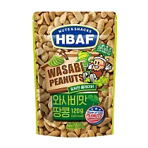 【HBAF】山葵味花生120g