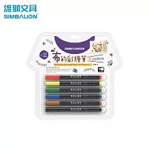 雄獅 TM 布的彩繪筆 6色