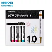 雄獅 GFM─3010/8 金蔥布料彩繪筆8色