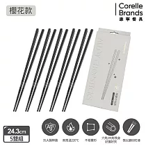 【美國康寧】Snapware 銀離子抗菌合金筷 五雙禮盒組- 櫻花款