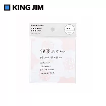 【HITOTOKI】信紙便箋/便利貼 M 花