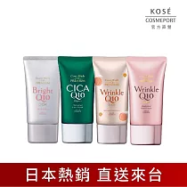 【KOSE Q10活齡】護手霜 60g (任選二入)(積雪草/修護/美白/抗皺/保濕)