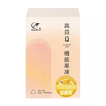 【Sheng Wen梁時】蜂蜜金盞花萃取機能凍含葉黃素(20入/盒) 游離型 複方營養補給