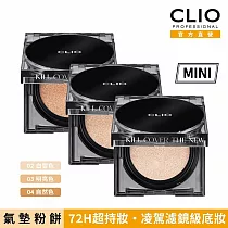 CLIO珂莉奧 Zoom In超持妝柔霧氣墊粉餅袖珍版 SPF 50+， PA+++ 03明亮色