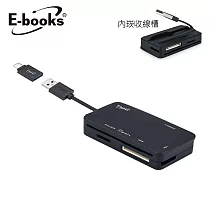 E─books T47 晶片ATM+記憶卡多功能讀卡機 黑