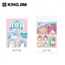 【HITOTOKI】KITTA 隨身攜帶和紙膠帶 燙金郵票貼紙 家(北澤平祐設計款)