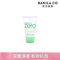 【BANILA CO】ZERO零感肌水楊酸抗痘洗顏霜30ml(控油/抗痘/去角質/煥膚/粉刺/深層清潔)(效期至2025/12/11)