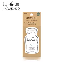 日本晴香堂香氛片(白色茉莉)1枚入