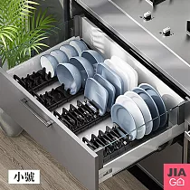 JIAGO 可調間距碗盤瀝水收納架─小號(碗架)