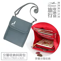 旅行玩家 多功能斜揹包 護照包 貼身包─ 灰
