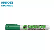 (12入1盒) 雄獅 No.231B環保白板筆 綠
