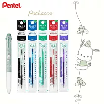 (1筆5芯)PENTEL 限量 i+三麗鷗 五色筆 帕恰狗