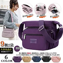 Sayaka 紗彌佳 買就送零錢包─多口袋功能設計 尼龍材質側背單肩包 ─紫色