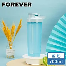 【日本FOREVER】經典款搖搖杯/高蛋白杯/運動水壺700ml ─藍色