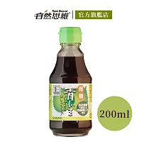 【有機思維】HIKARI有機無油─ 和風青紫蘇醬