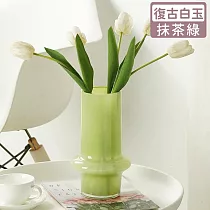 【好拾選物】藝術玻璃花瓶/柔和復古白玉 ─抹茶綠款