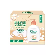 綠的GREEN 抗菌潔手乳買一送一組 (220ml+220ml) 洗手乳 桐花漫步