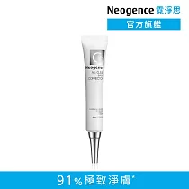 【Neogence 霓淨思】超集中淡斑淨膚精華20ml